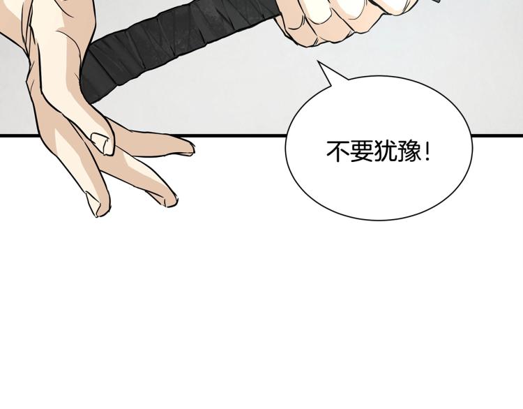 第2话 末日开始！100