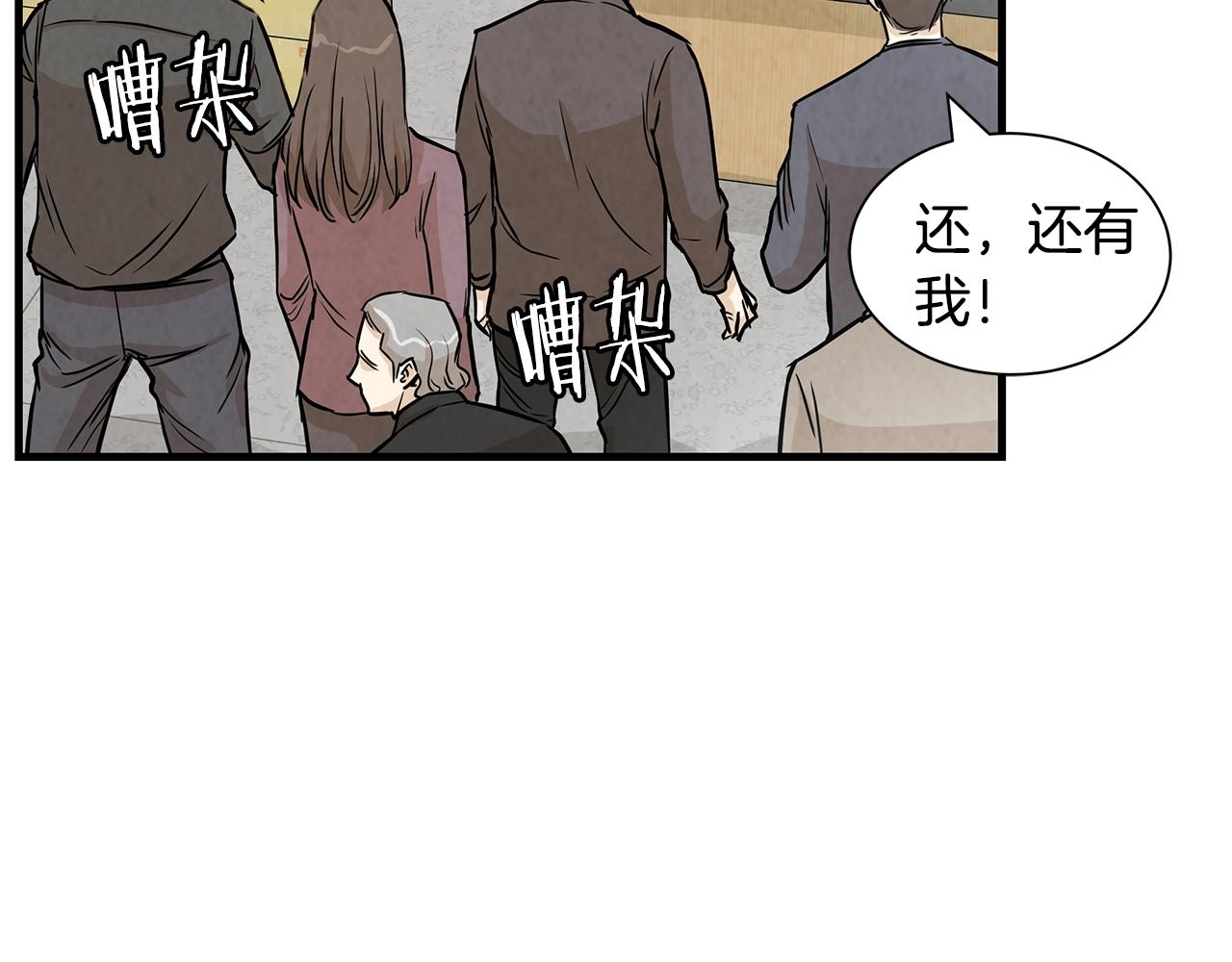 第12话 好日子到头了55
