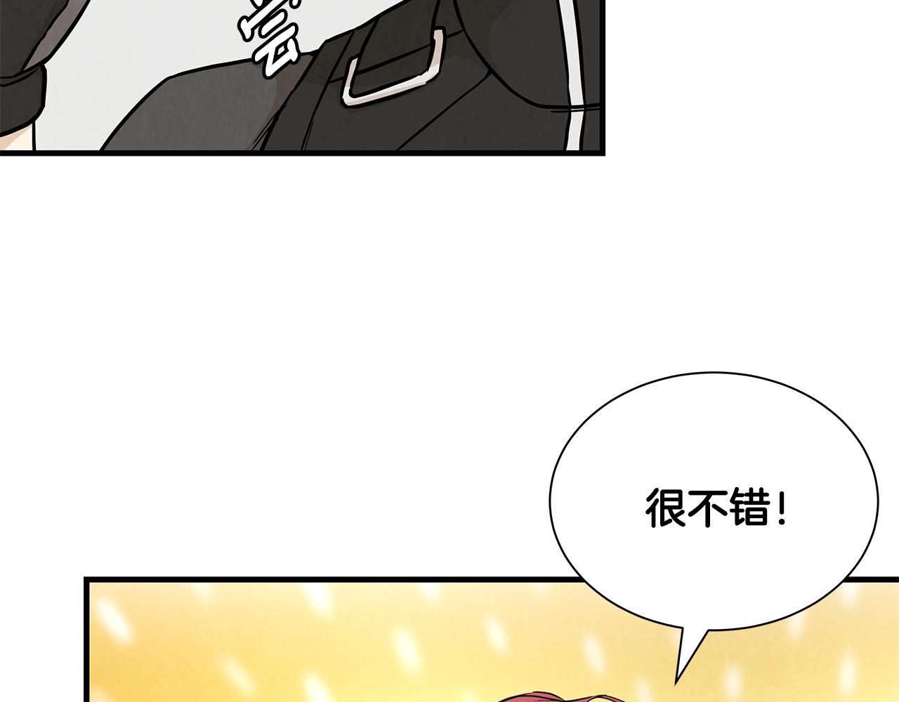 第17话 秩序的破坏者40