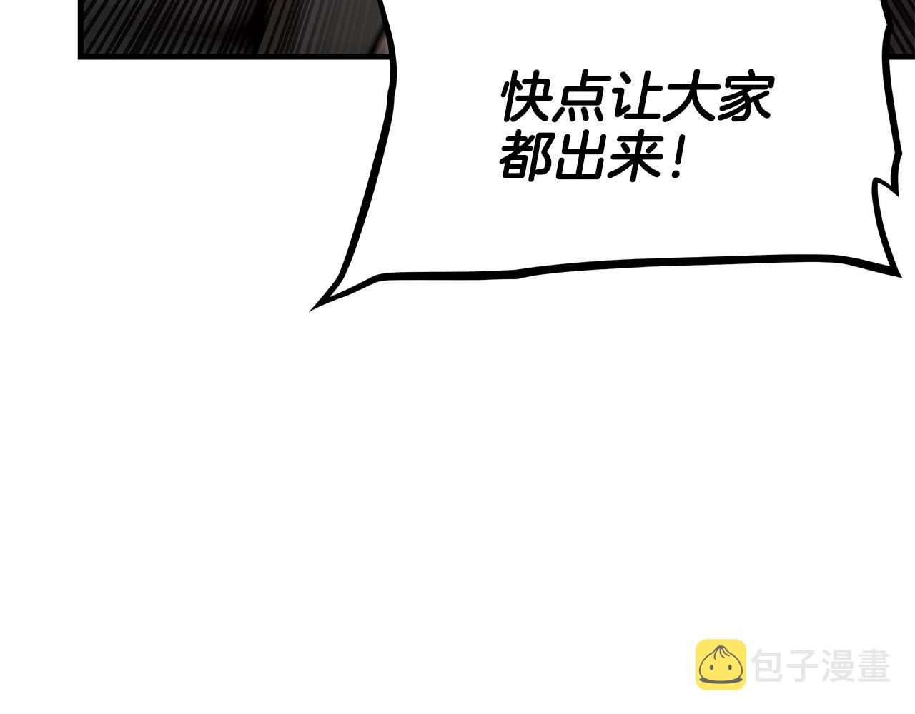 第79话 分裂32