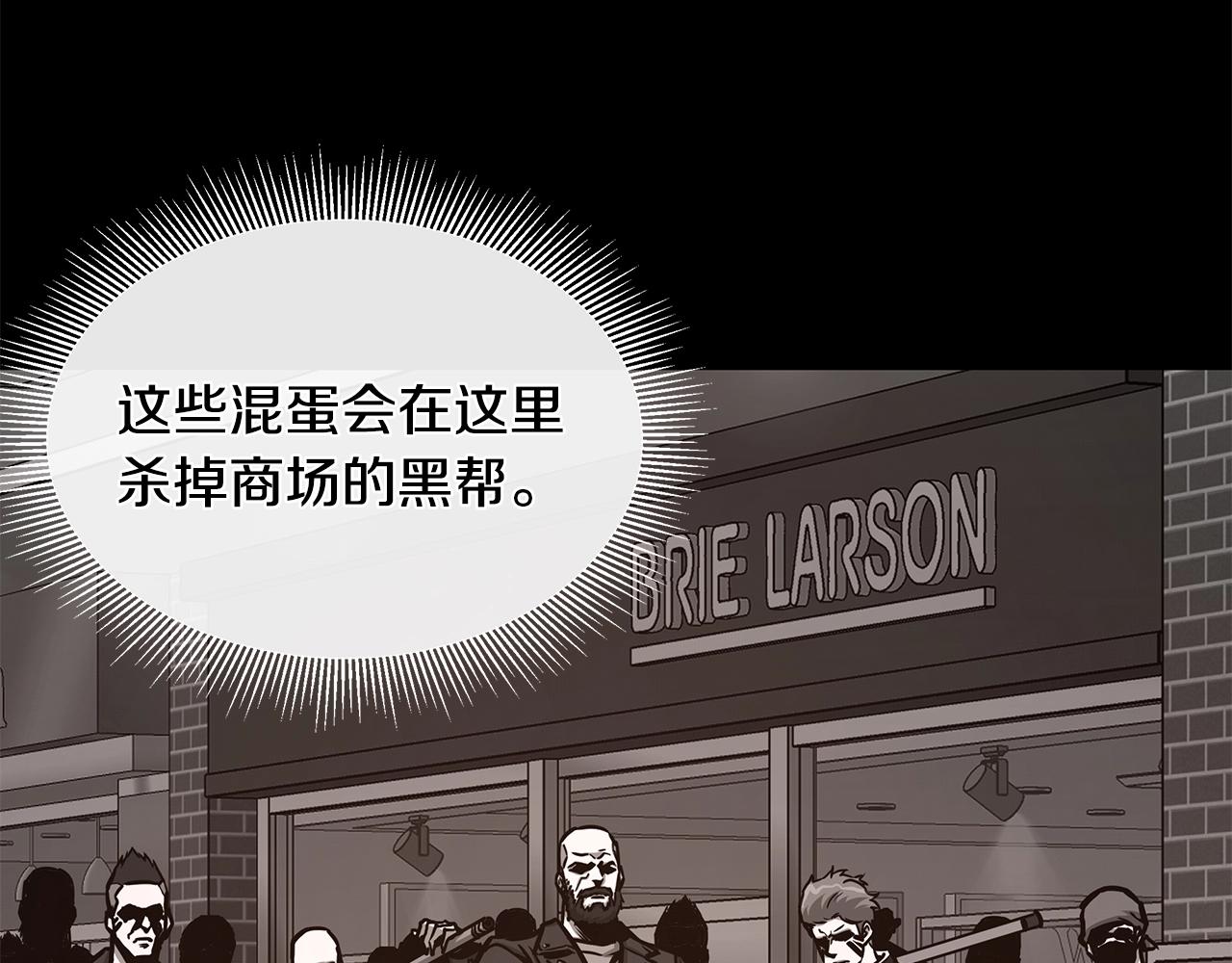 第49话 街头血战24