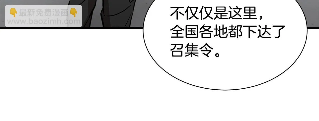第156话 完蛋的世界49