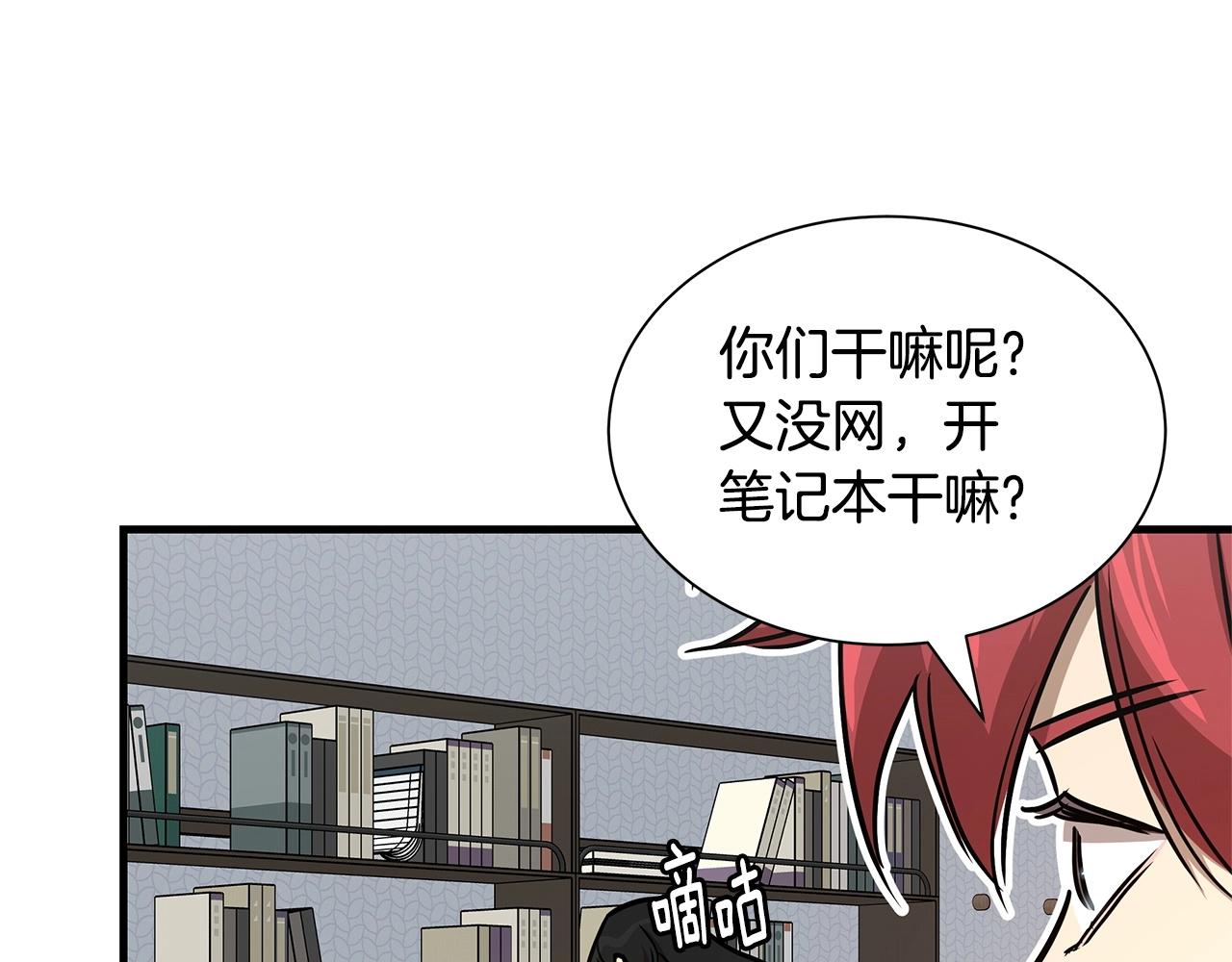 第52话 新的营地177