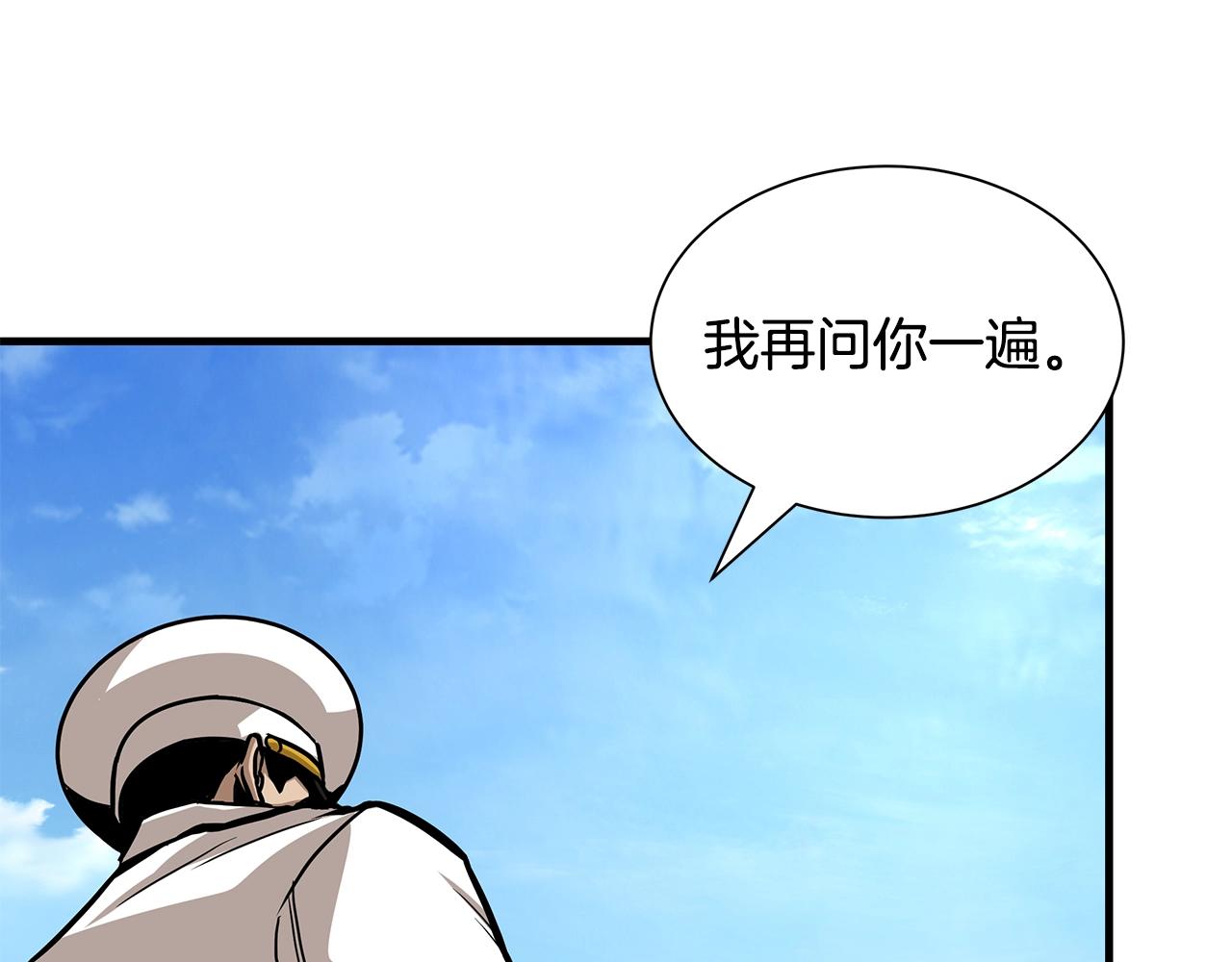第100话 不速之客73