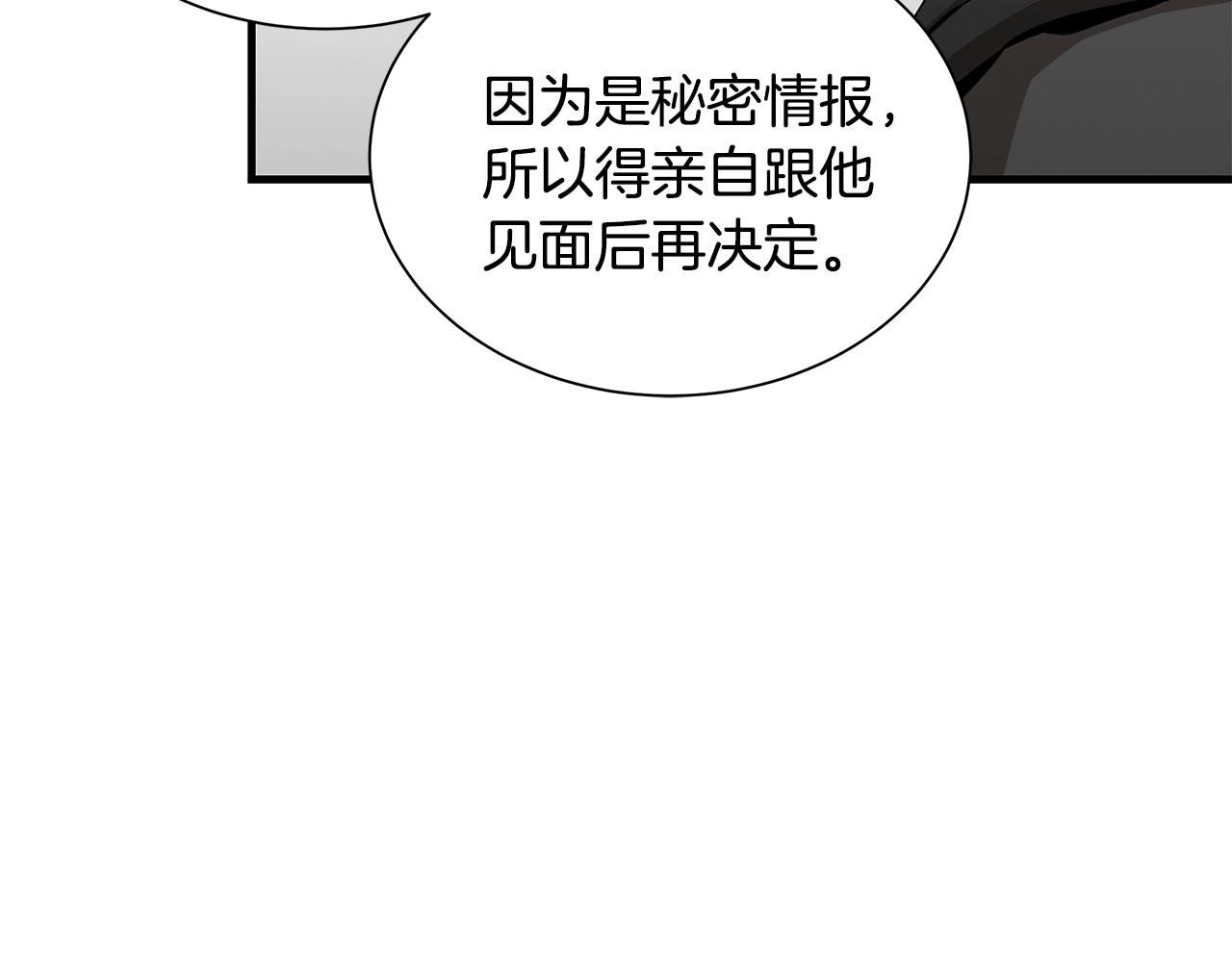 第126话 文成哲121
