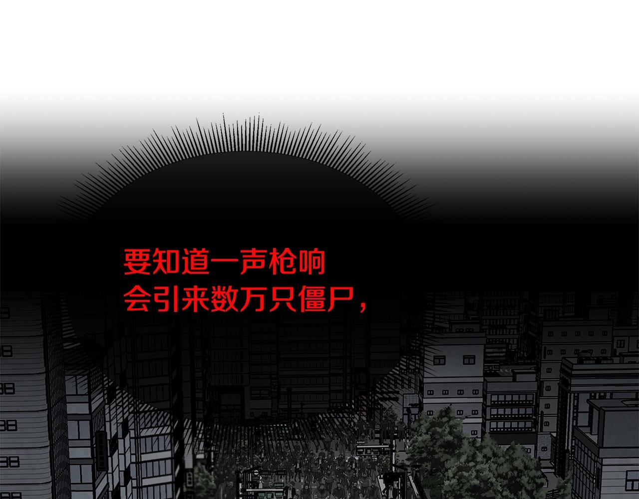 第117话 双雄行动173