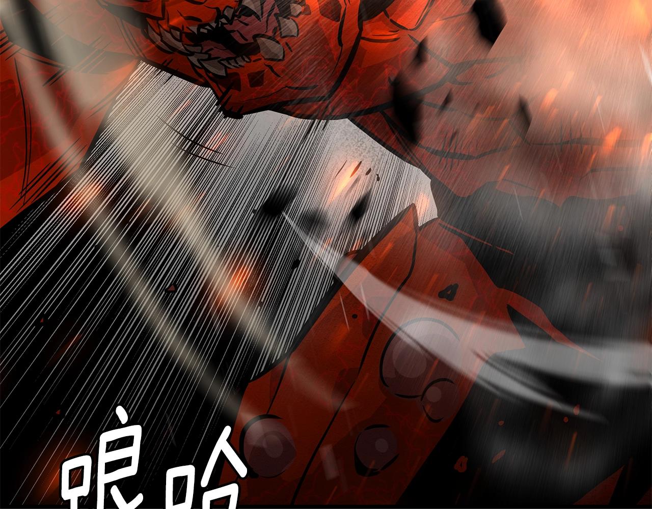 第150话 赤色的怪物43