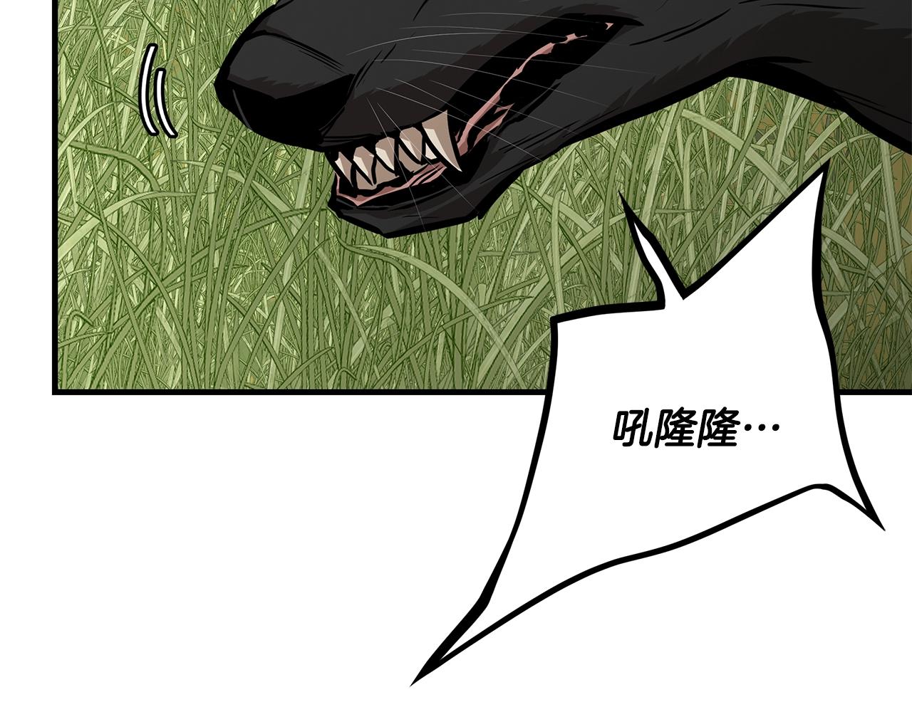 第139话 围猎81