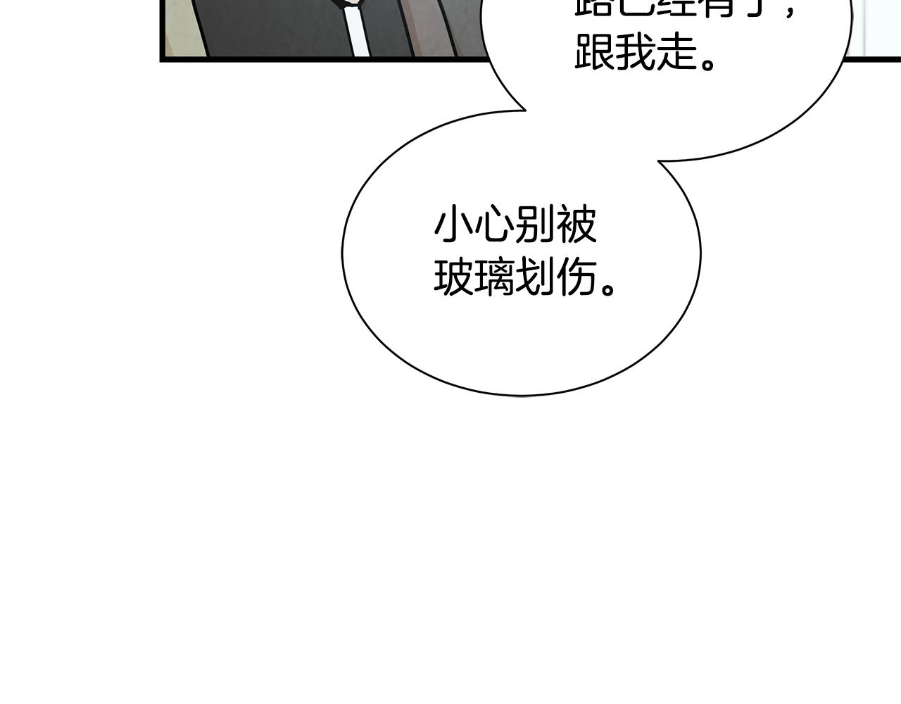第26话 末日三叉戟114