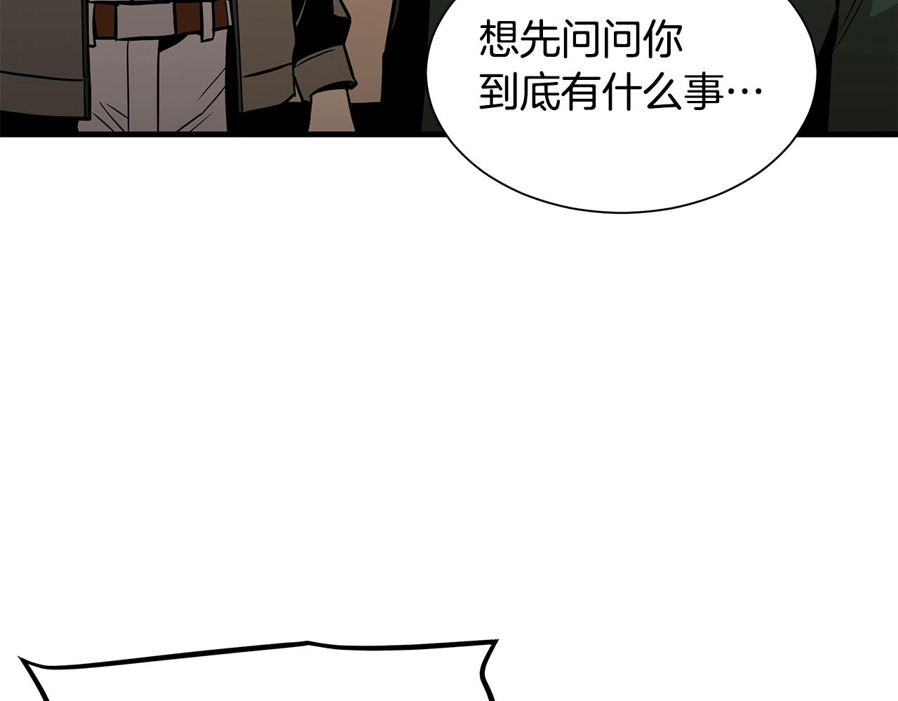 第79话 分裂29