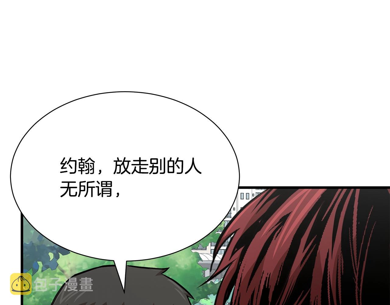 第88话 血债血还！193