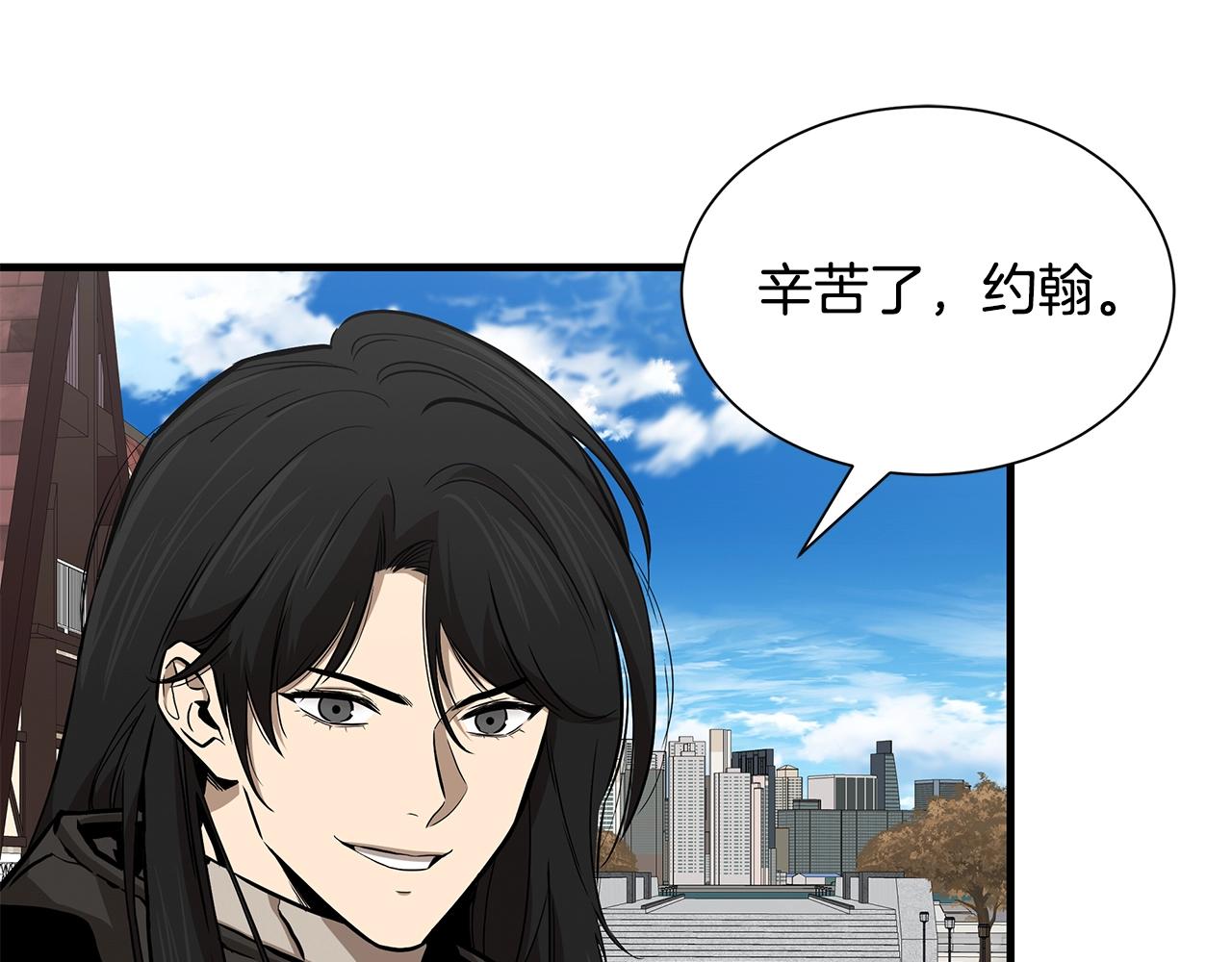 第137话 僵尸特遣队41