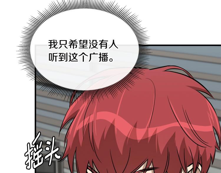 第65话 开战吧29