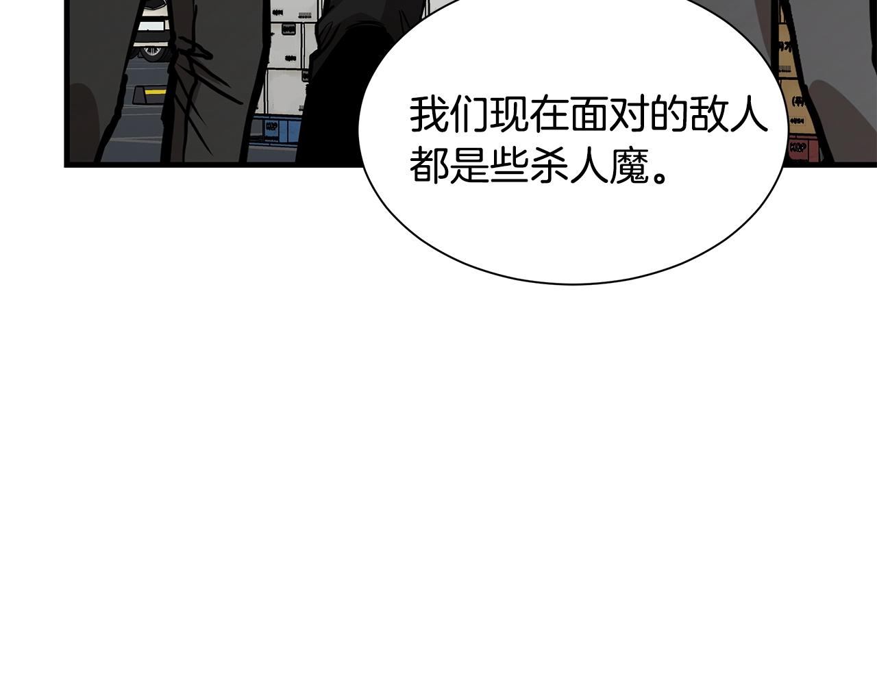 第79话 分裂115
