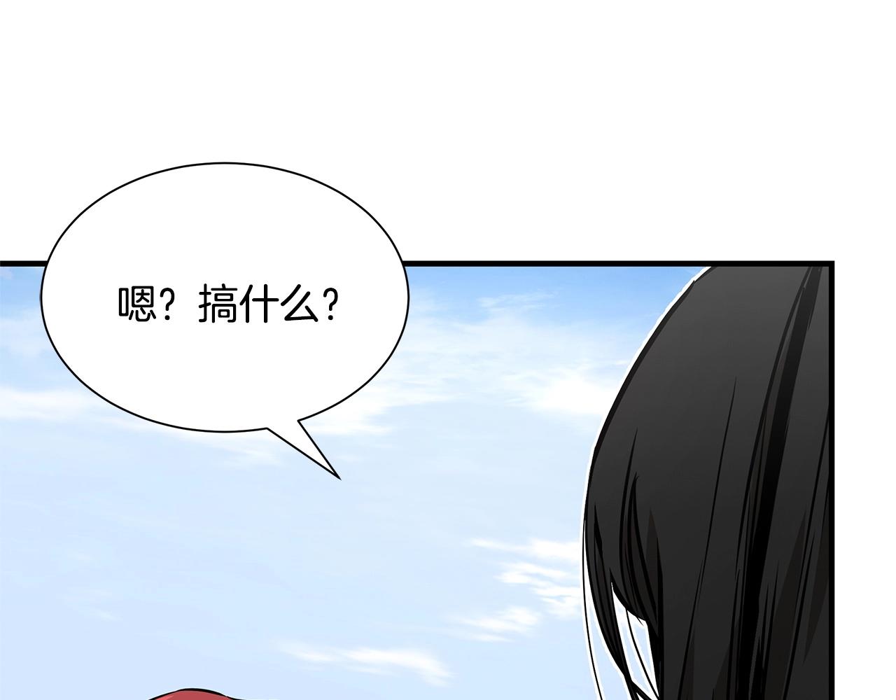 第104话 厌倦122