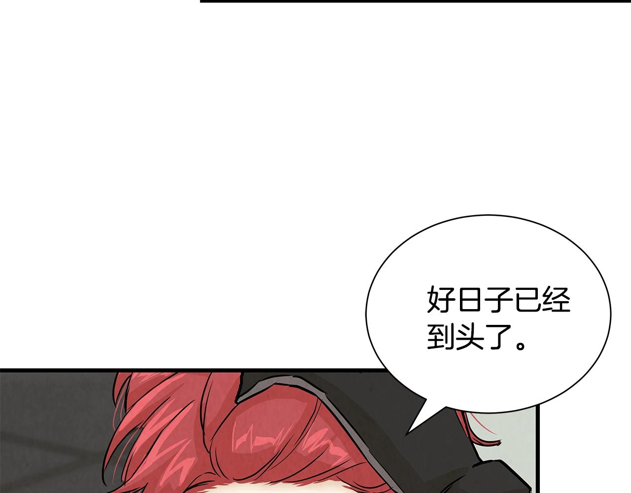 第13话 攻占停车场4