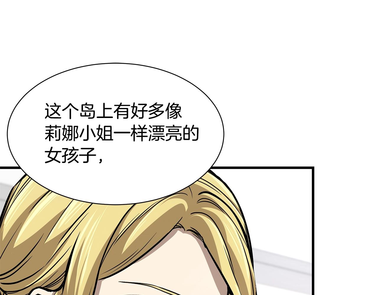 第101话 得寸进尺102