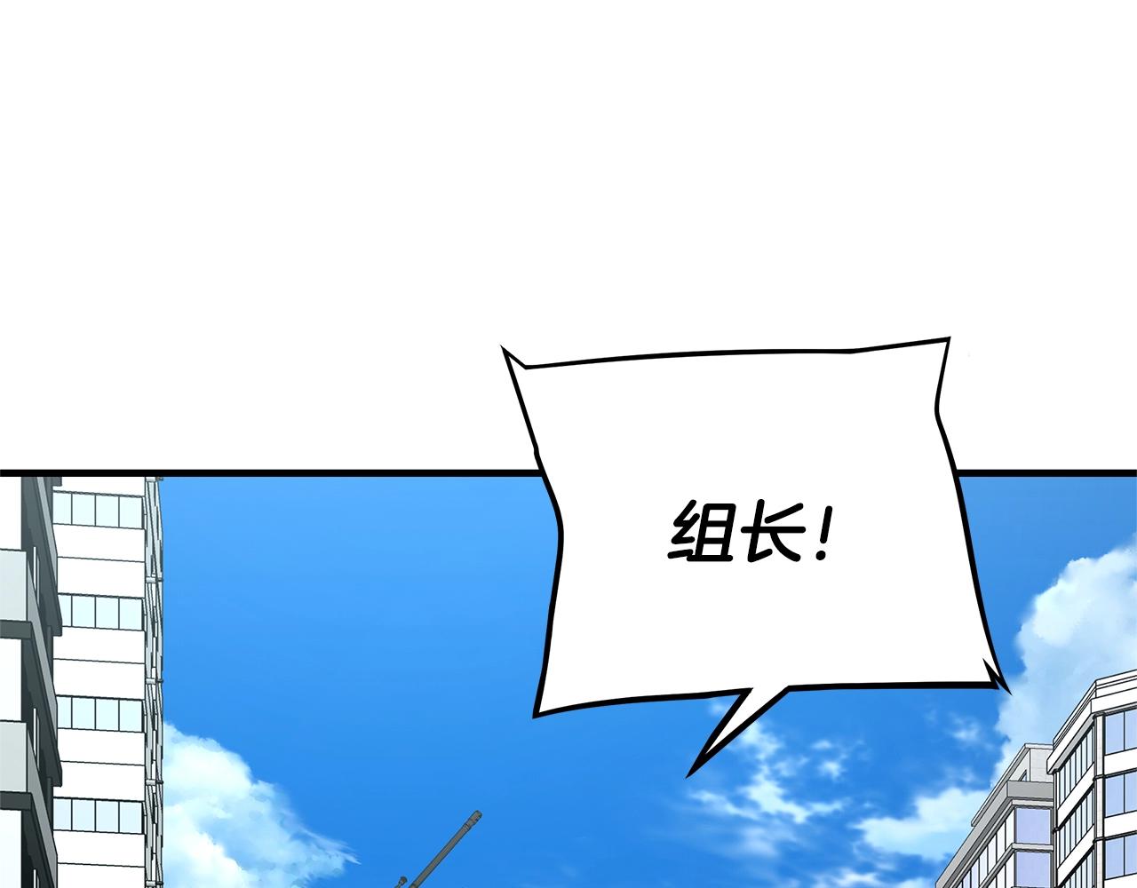第76话 最关键的一枪29
