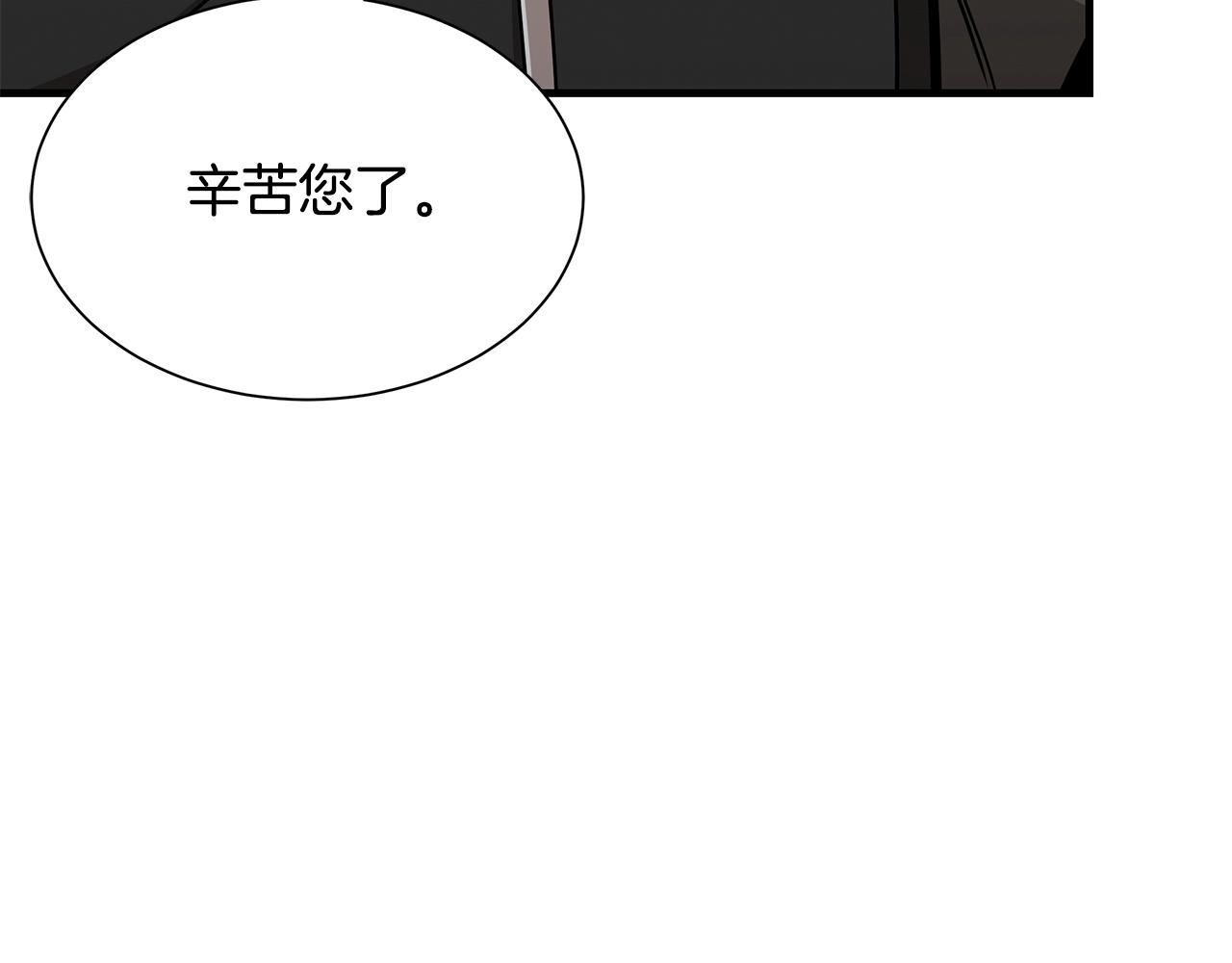 第116话 物资准备157
