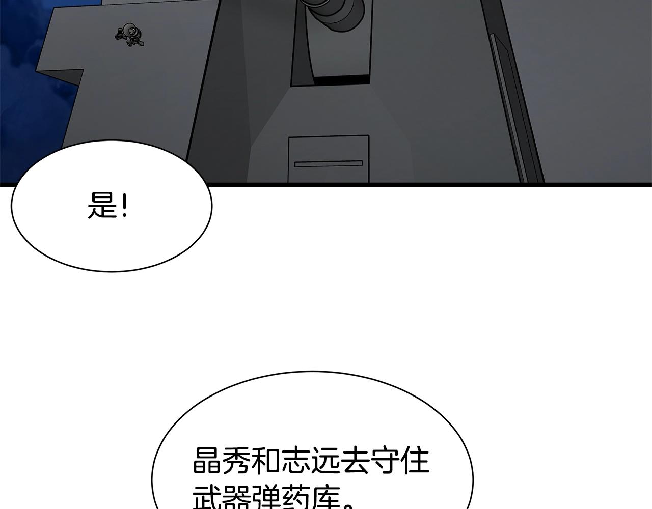 第99话 军舰172