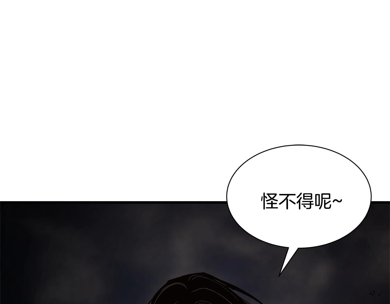 第83话 屠戮92