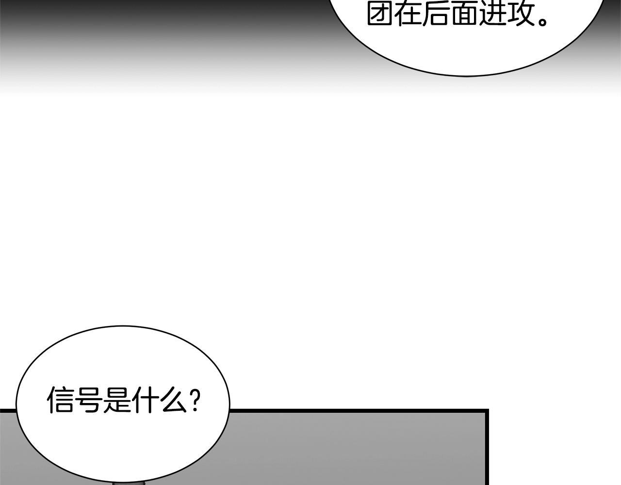 第125话 老友相见5