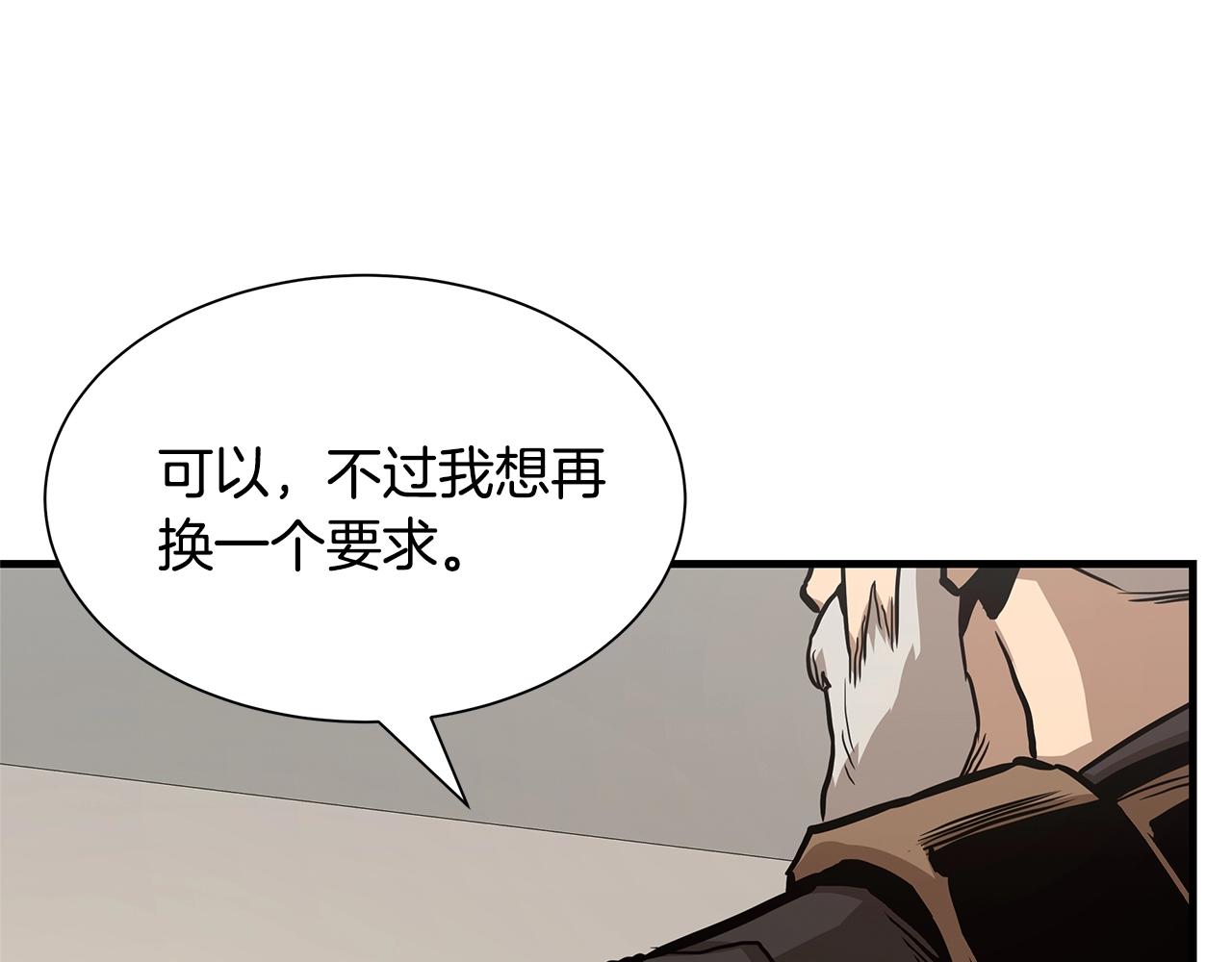 第73话 蛇蝎妇人123