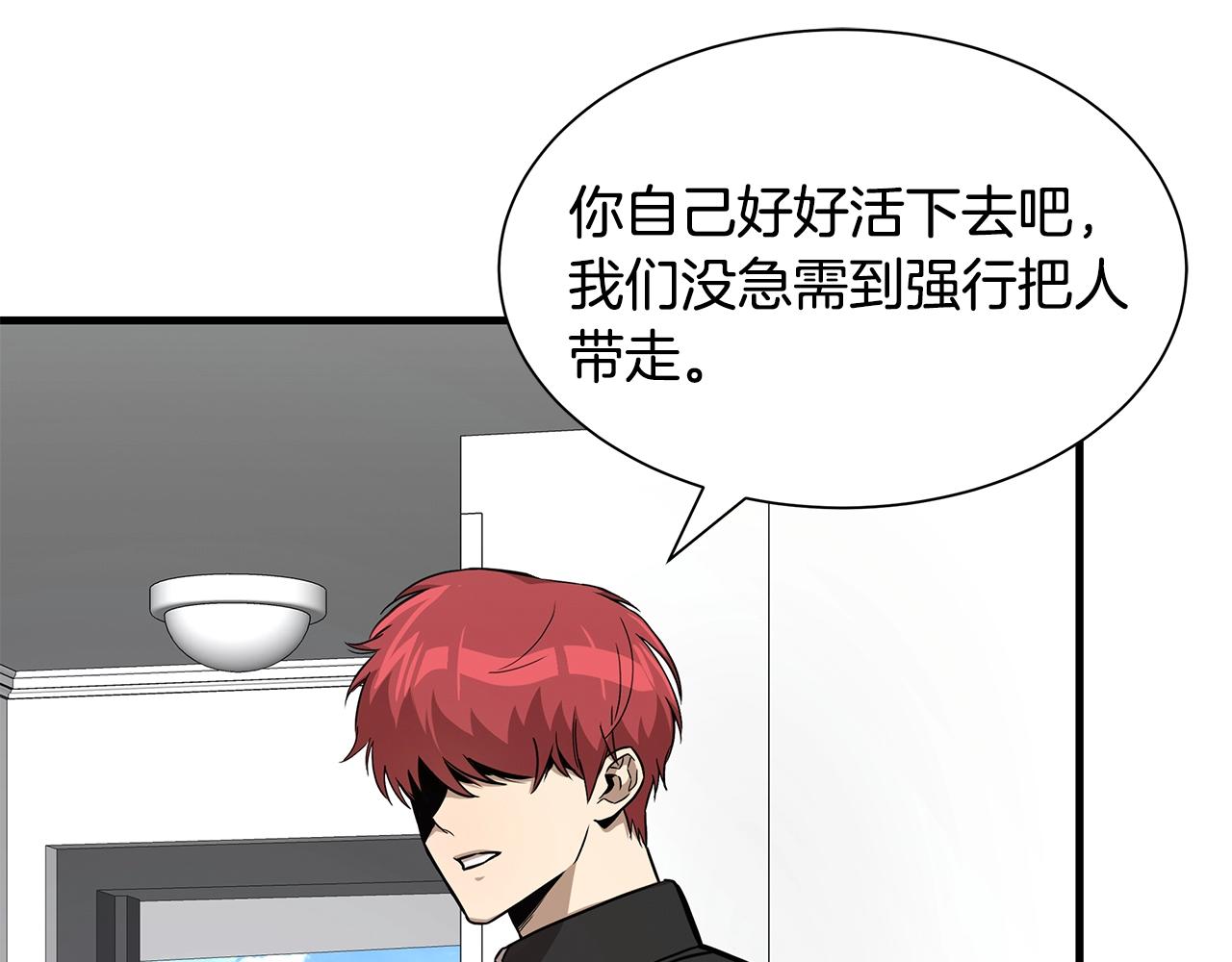 第95话 幸存的小女孩179