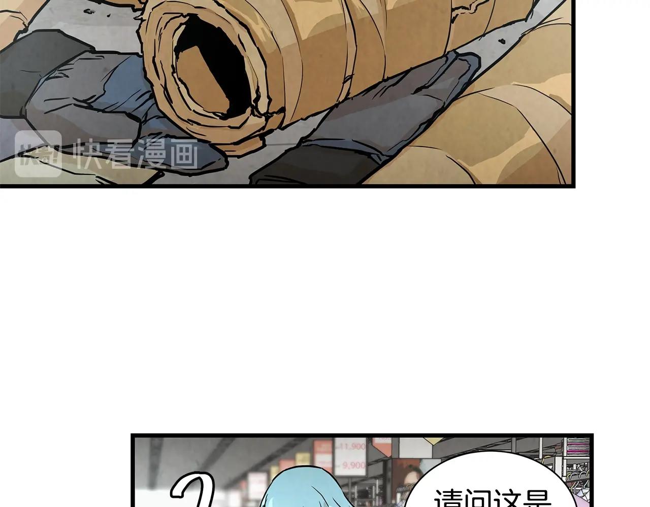第9话 别这样85