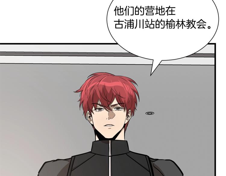第65话 开战吧131