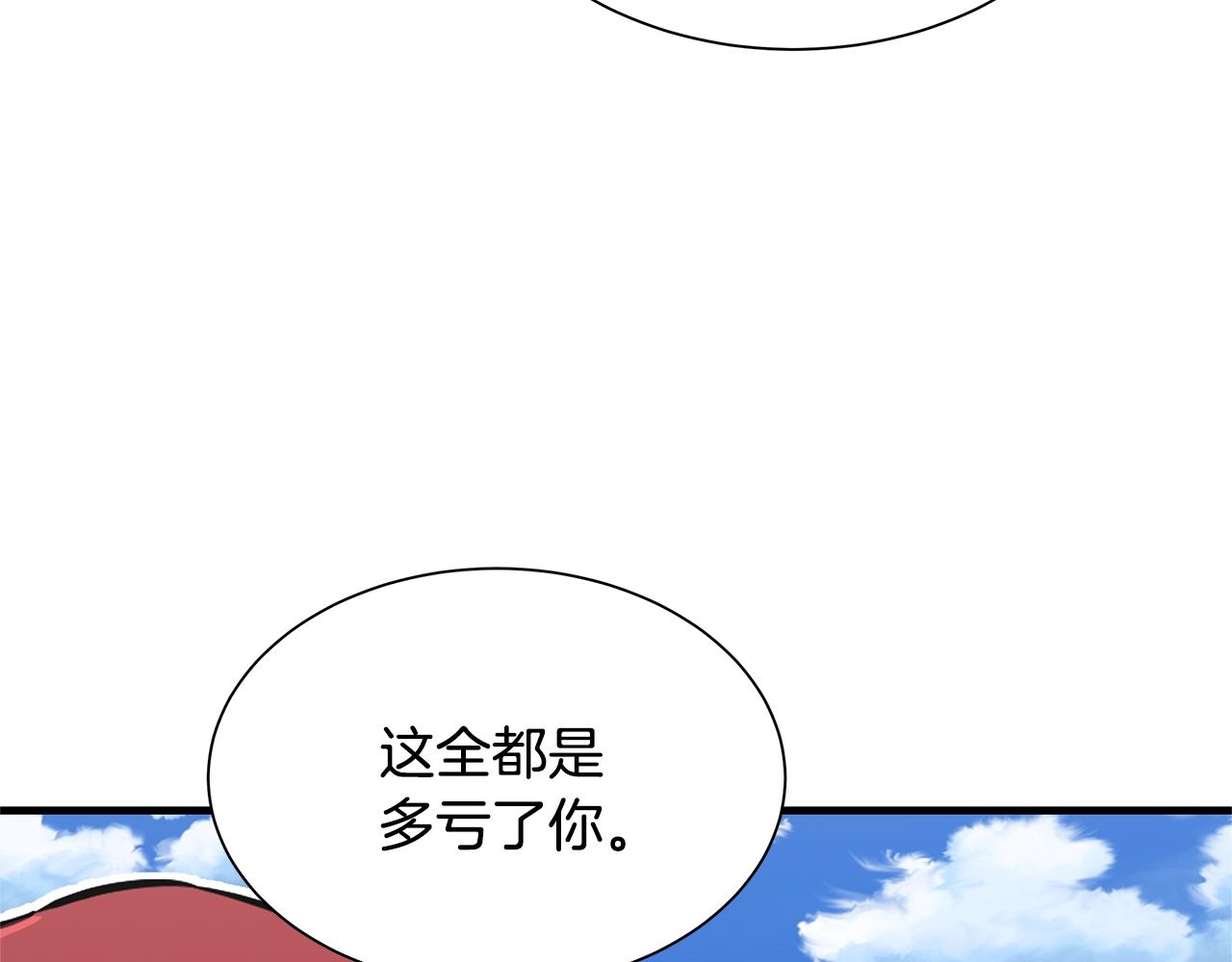 第72话 这是精锐部队！171