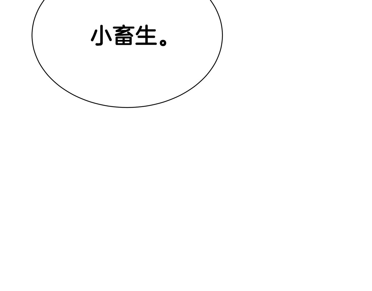 第110话 感染边缘174