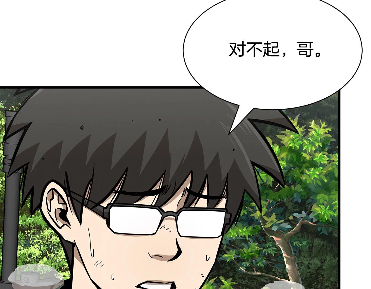 第106话 恶魔的伙伴92