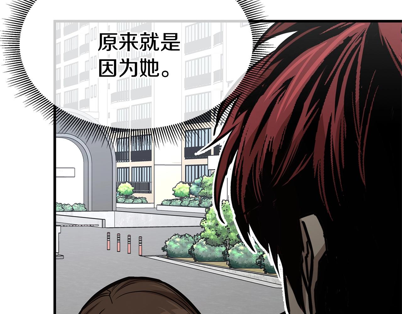 第86话 比恶是吧！105