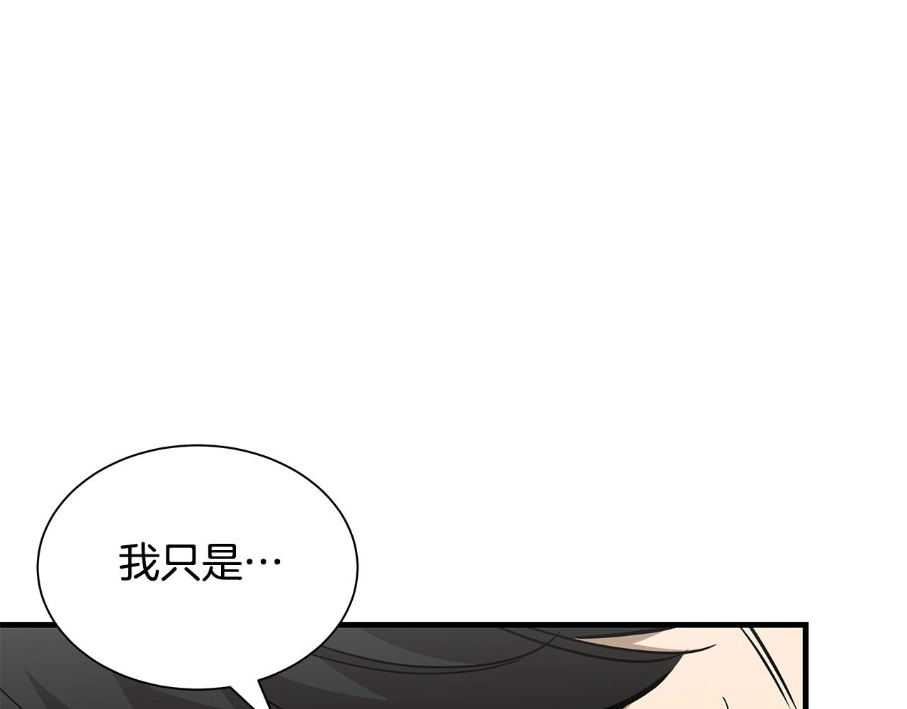 第114话 争风吃醋94
