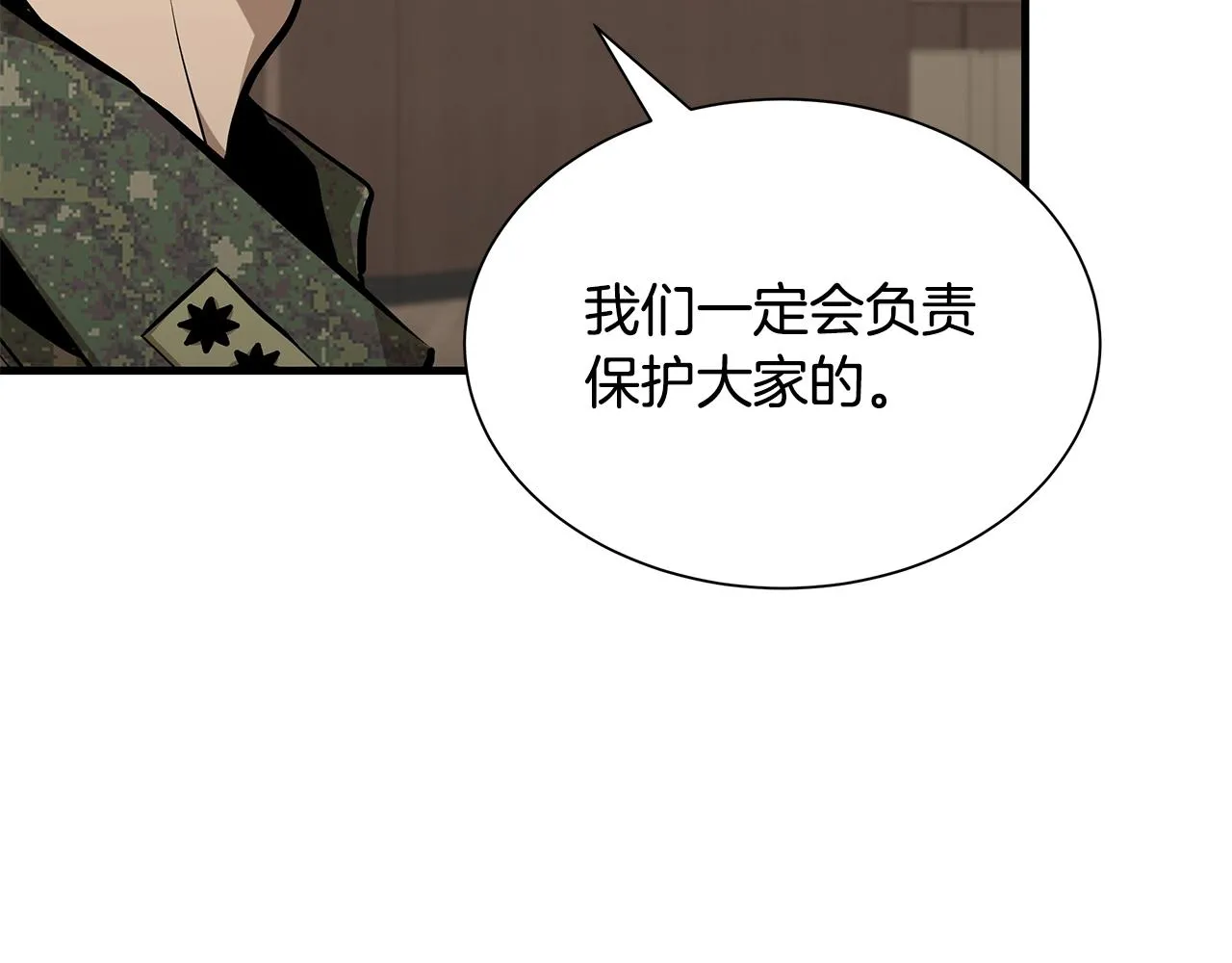 第158话 社死142