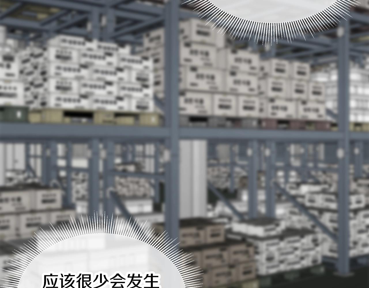 第132话 为种族而战86