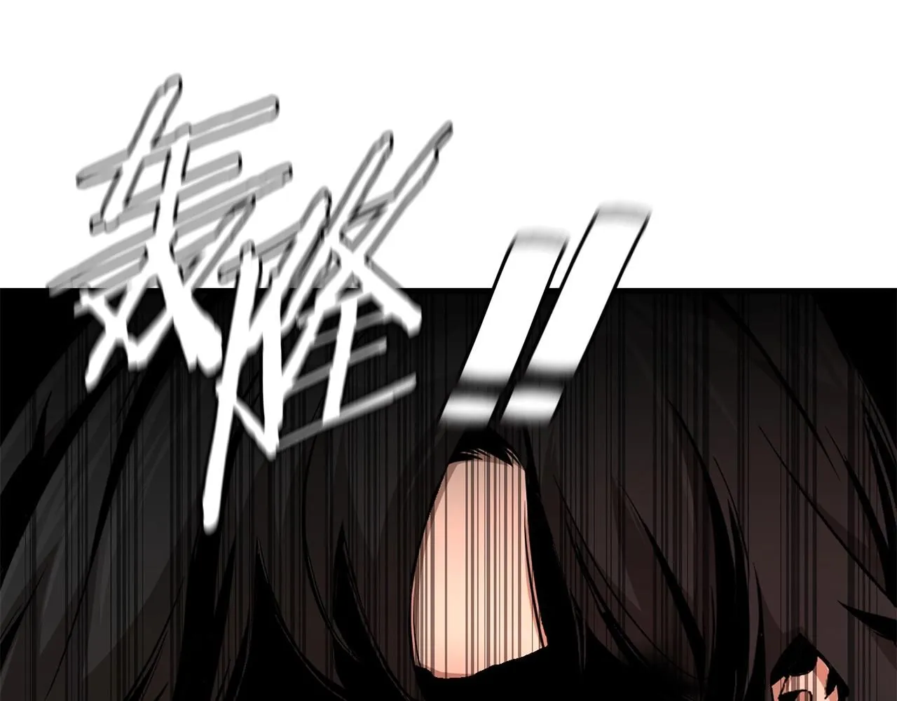 第167话 崩塌的王国24
