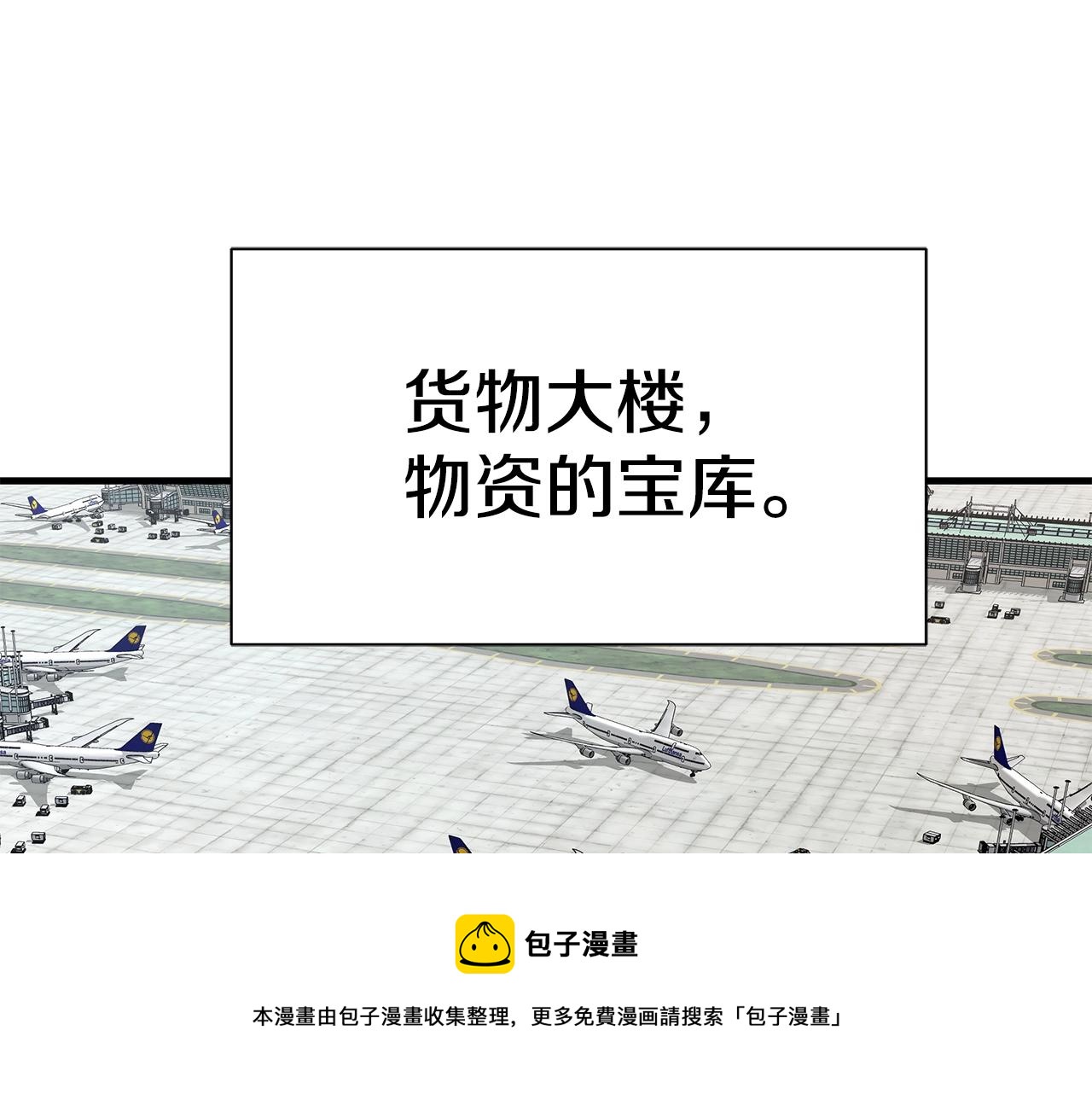 第91话 希望之岛80