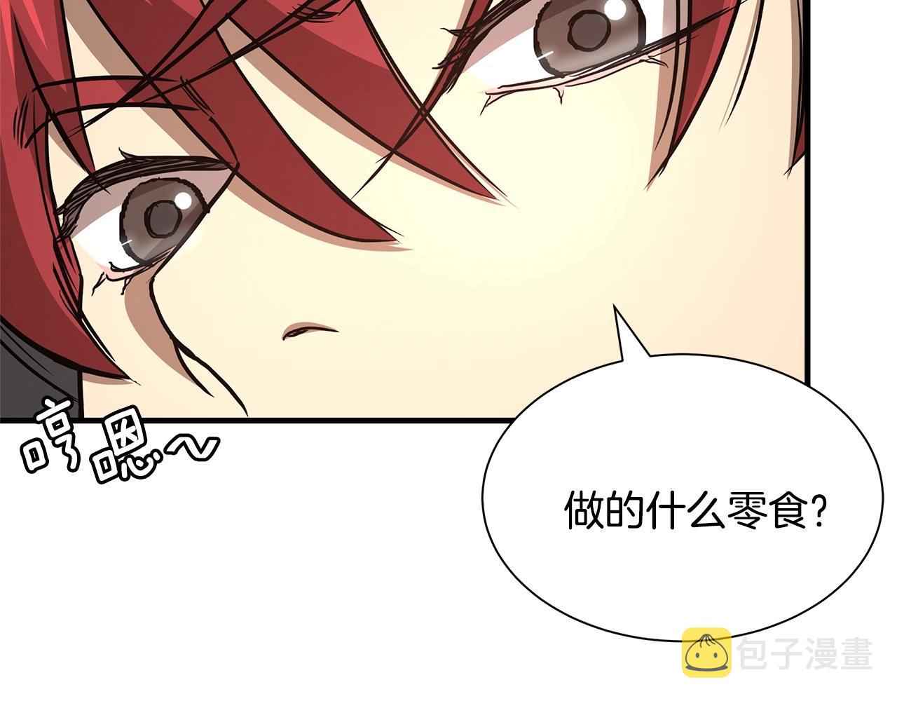 第43话 你好怪啊！66