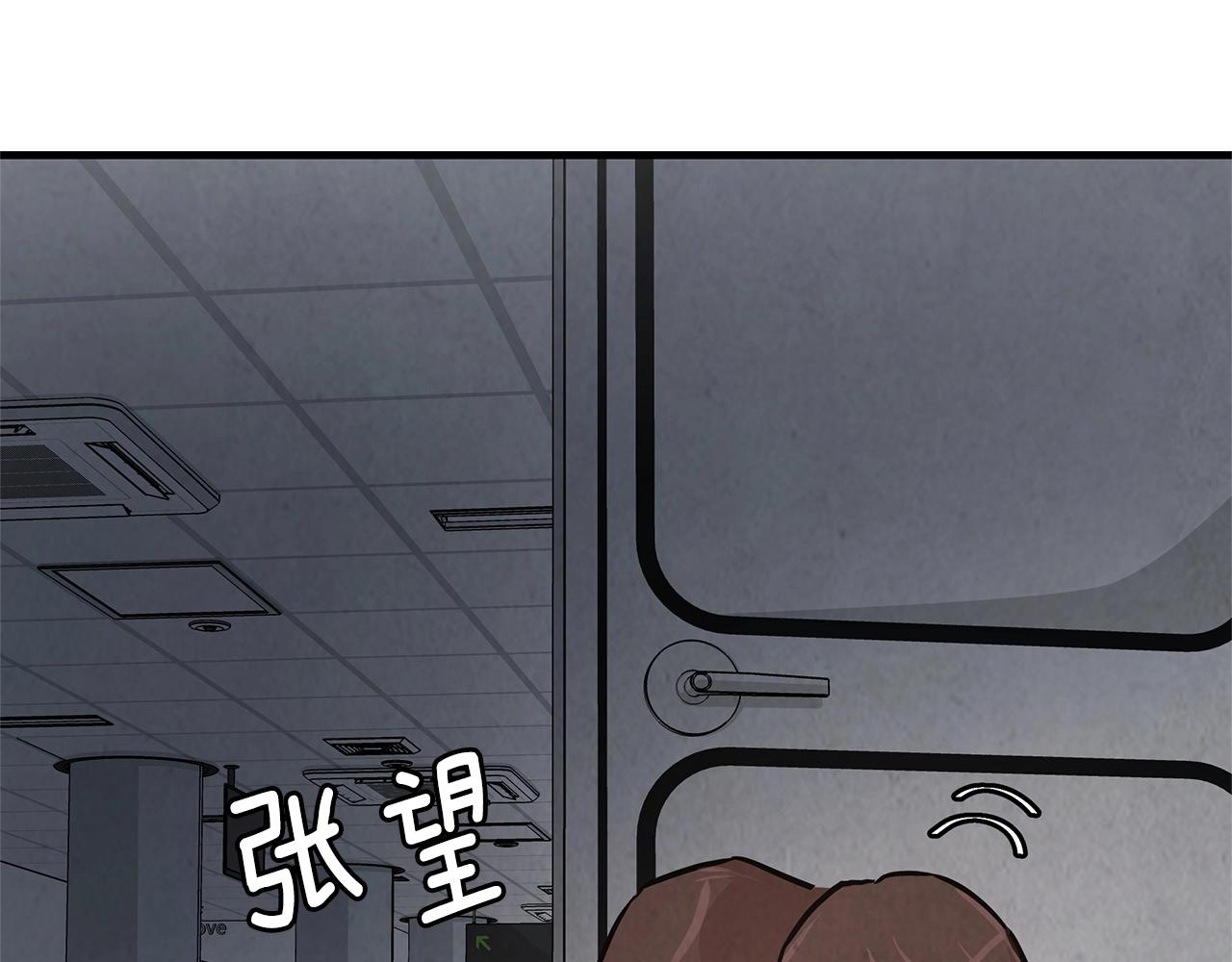 第34话 搜查组出击137
