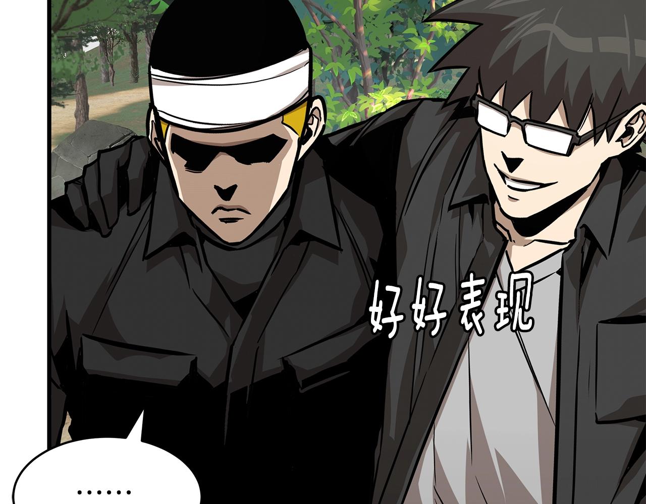 第98话 教育154
