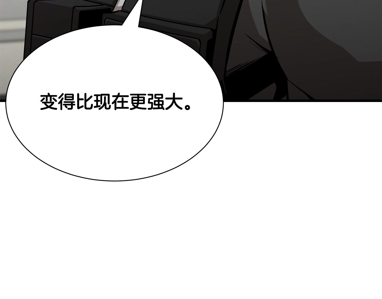 第114话 争风吃醋159