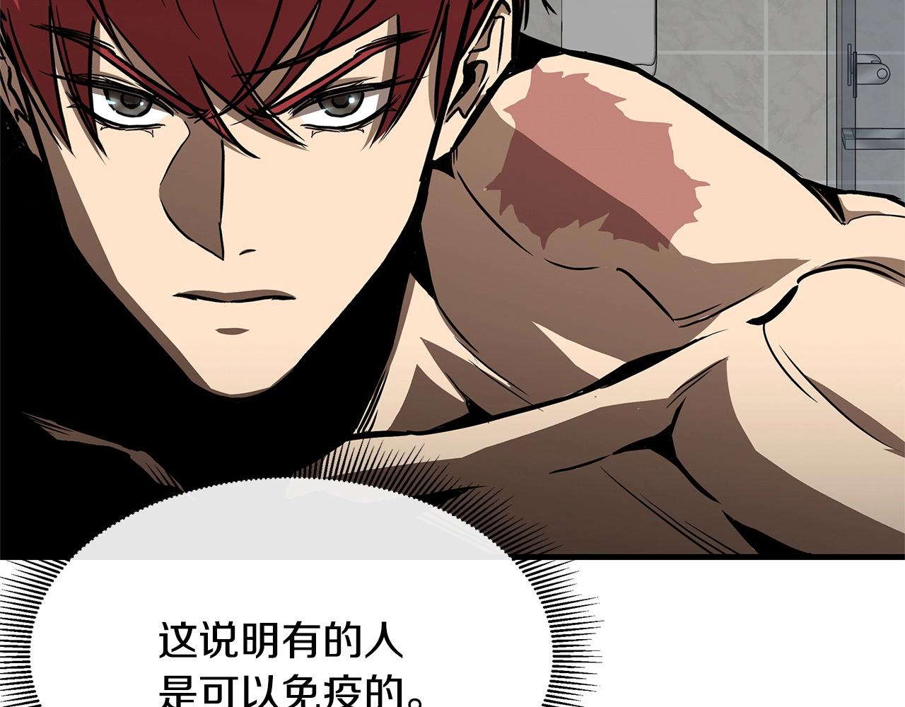 第63话 归来！6