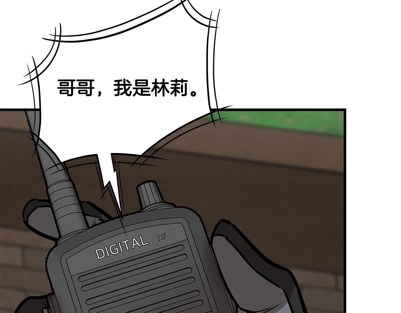 第100话 不速之客121