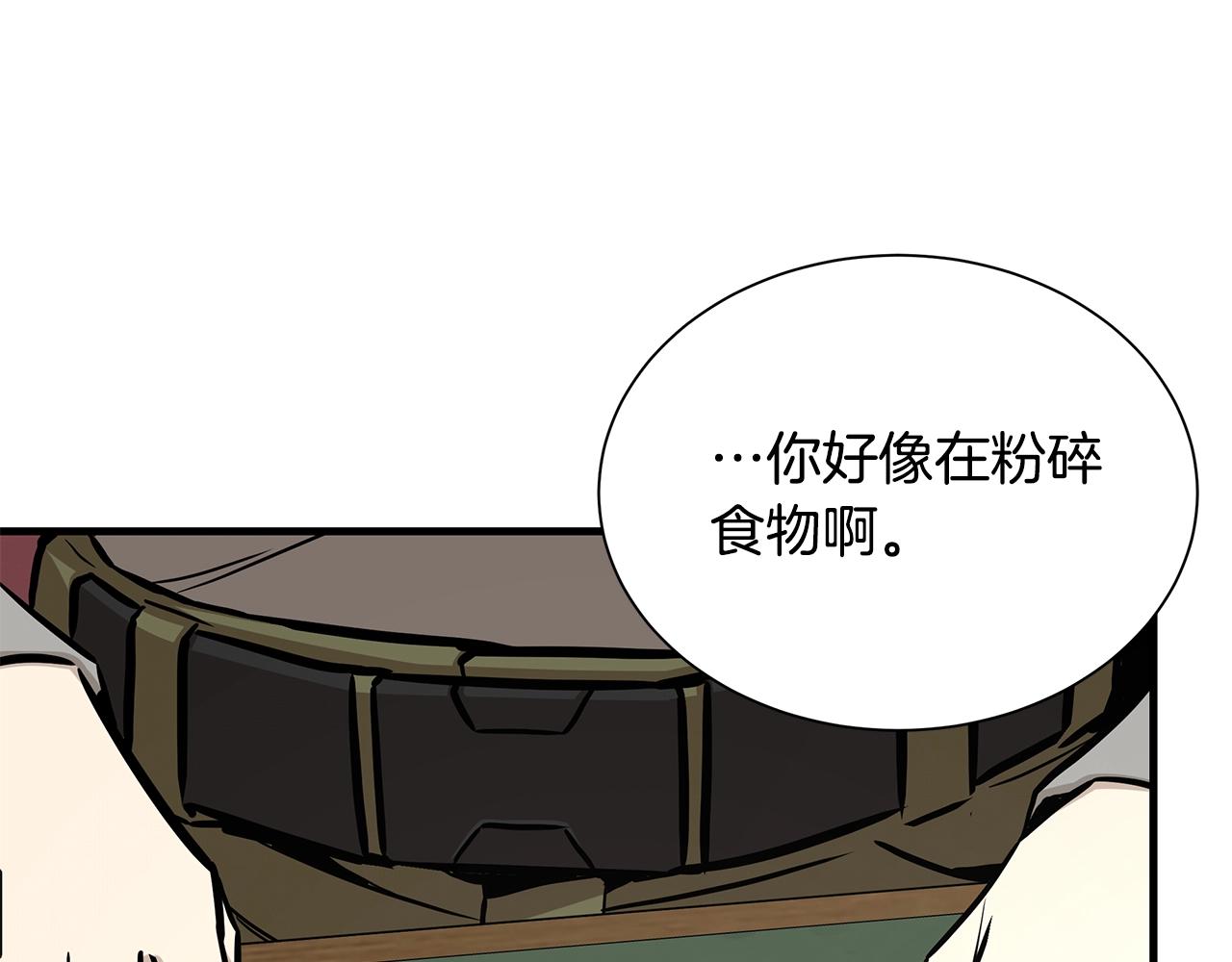 第138话 变种蚊86