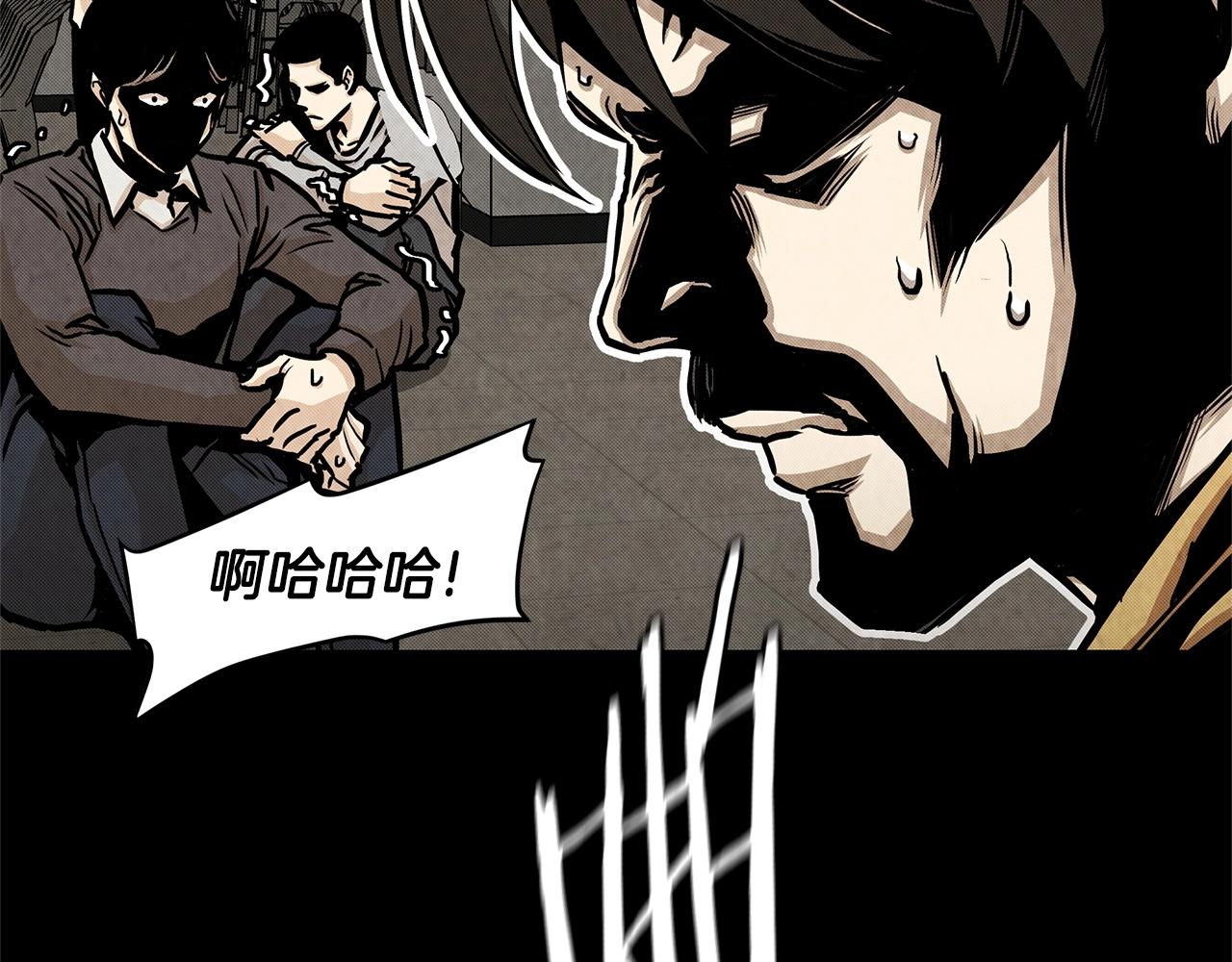 第36话 实力既是资本63