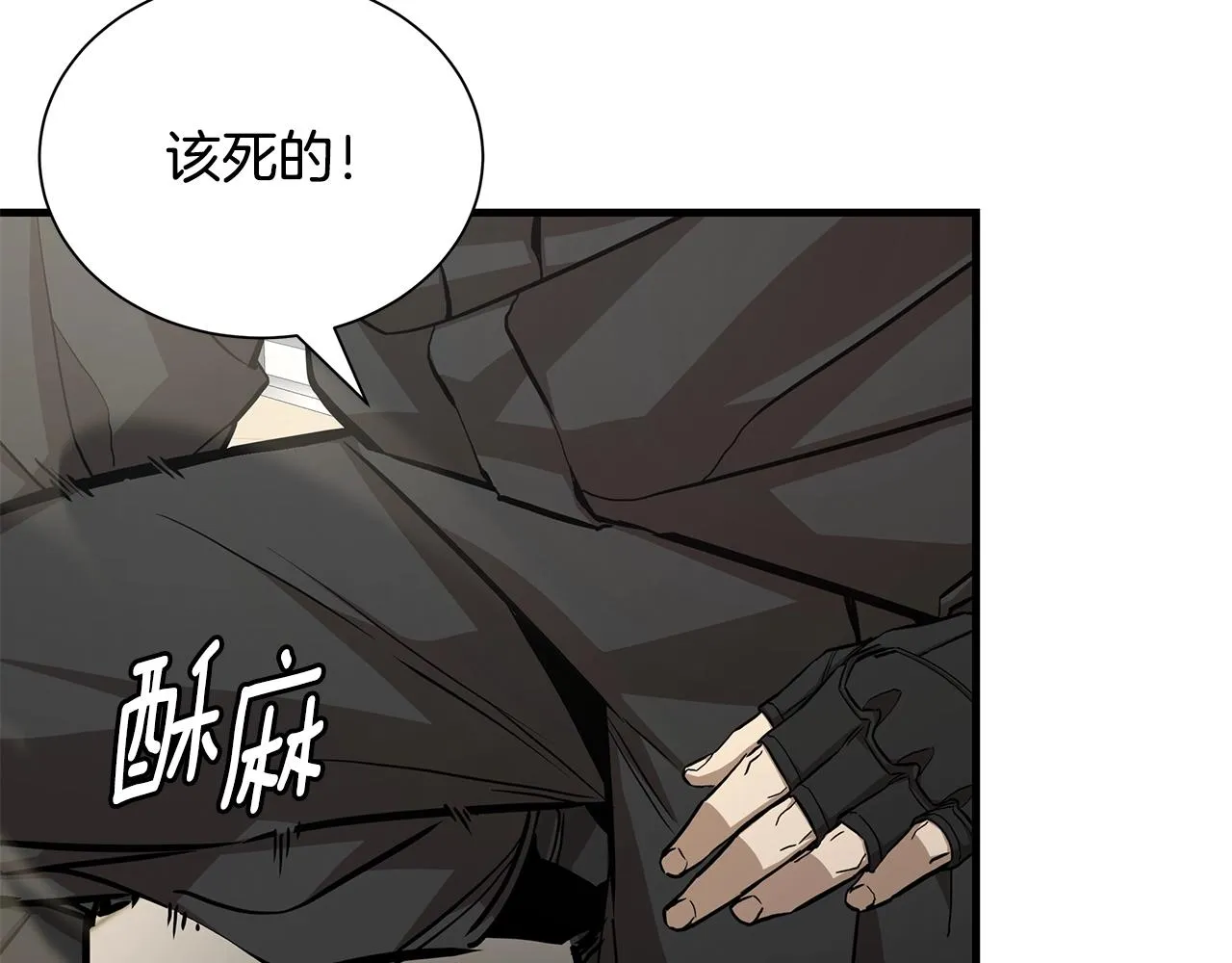 第164话 调皮156