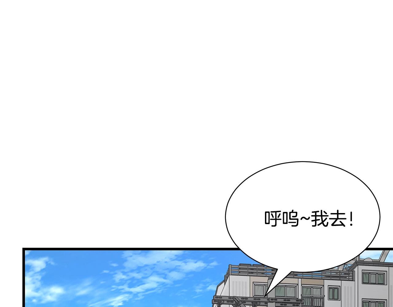 第79话 分裂168