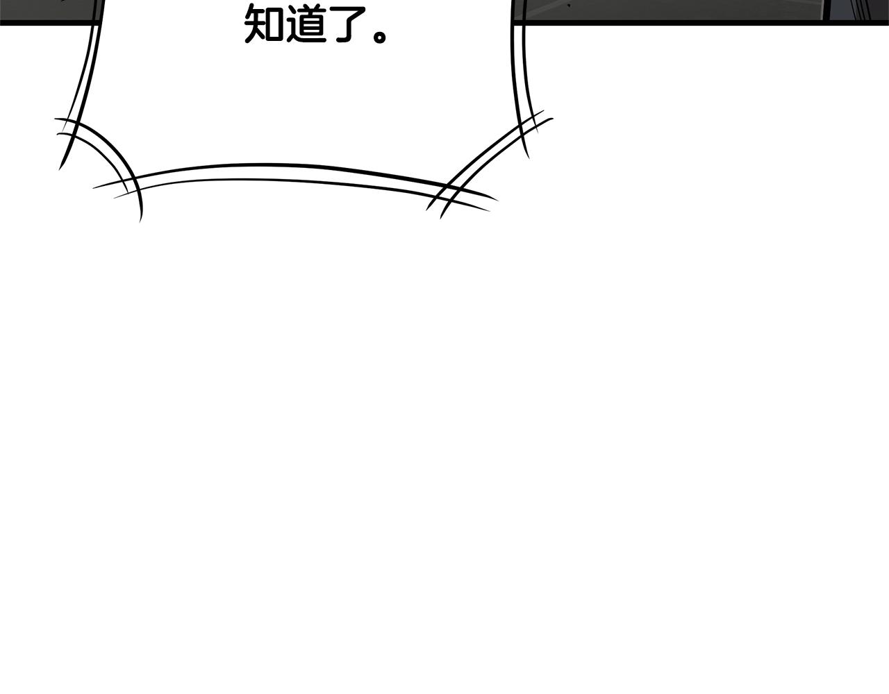 第72话 这是精锐部队！18